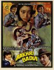 دانلود + تماشای آنلاین فیلم هندی Aakhri Badla 1989