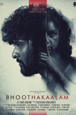 دانلود + تماشای آنلاین فیلم هندی Bhoothakaalam 2022 با زیرنویس فارسی چسبیده با دوبله فارسی