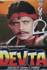 دانلود + تماشای آنلاین فیلم هندی Devta 1998