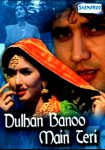 دانلود + تماشای آنلاین فیلم هندی Dulhan Banoo Main Teri 1999