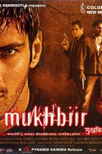 دانلود + تماشای آنلاین فیلم هندی Mukhbiir 2008