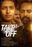 دانلود + تماشای آنلاین فیلم هندی Take Off 2017 با زیرنویس فارسی چسبیده