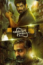 دانلود + تماشای آنلاین فیلم هندی Vikram Vedha 2017 با زیرنویس فارسی چسبیده و دوبله فارسی
