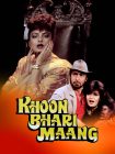 دانلود + تماشای آنلاین فیلم هندی Khoon Bhari Maang 1988 با زیرنویس فارسی چسبیده