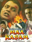 دانلود + تماشای آنلاین فیلم هندی Maa Kasam 1999
