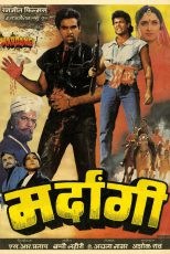 دانلود + تماشای آنلاین فیلم هندی Mardangi 1988