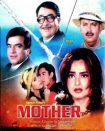 دانلود + تماشای آنلاین فیلم هندی Mother 1999