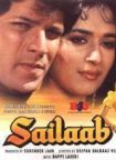 دانلود + تماشای آنلاین فیلم هندی ” سیلاب ” Sailaab 1990 با دوبله فارسی و زبان اصلی