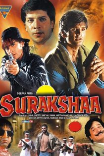 دانلود فیلم هندی Surakshaa 1995 با زیرنویس فارسی