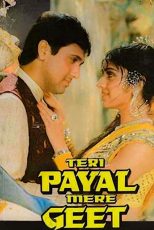 دانلود فیلم هندی Teri Payal Mere Geet 1993 با زیرنویس فارسی