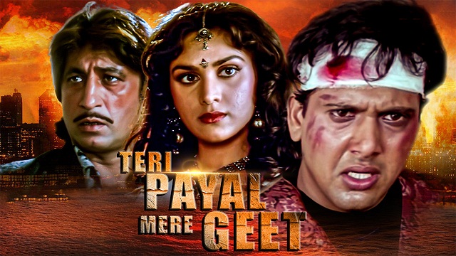 Teri Payal Mere Geet 1993