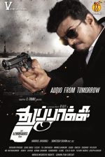 دانلود + تماشای آنلاین فیلم هندی Thuppakki 2012 با زیرنویس فارسی چسبیده