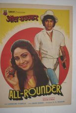 دانلود + تماشای آنلاین فیلم هندی All Rounder 1984