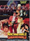 دانلود + تماشای آنلاین فیلم هندی Nachnewala Gaanewale 1991
