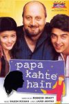 دانلود + تماشای آنلاین فیلم هندی Papa Kahte Hain 1996