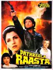 دانلود + تماشای آنلاین فیلم هندی Pathreela Raasta 1994