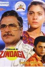 دانلود + تماشای آنلاین فیلم هندی Udhaar Ki Zindagi 1994 با زیرنویس فارسی چسبیده