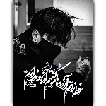 آواتار کاربر Meysam Jabari
