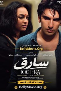دانلود فیلم هندی Lootera 2013 با دوبله و زیرنویس فارسی دانلود فیلم هندی Lootera 2013 با دوبله و زیرنویس فارسی