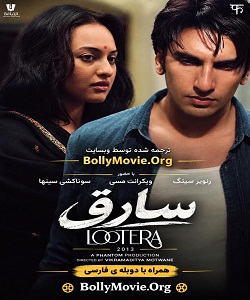 Lootera 2013