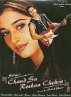 دانلود + تماشای آنلاین فیلم هندی Chand Sa Roshan Chehra 2005