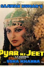 دانلود + تماشای آنلاین فیلم هندی Pyar Ki Jeet 1987
