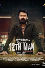 دانلود + تماشای آنلاین فیلم هندی ۱۲th Man 2022 با زیرنویس فارسی چسبیده
