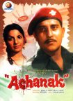 دانلود + تماشای آنلاین فیلم هندی Achanak 1973