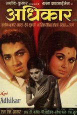 دانلود + تماشای آنلاین فیلم هندی Adhikar 1971