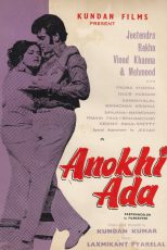 دانلود + تماشای آنلاین فیلم هندی Anokhi Ada 1973