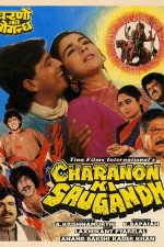 دانلود + تماشای آنلاین فیلم هندی Charanon Ki Saugandh 1988