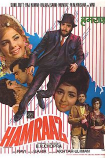 دانلود + تماشای آنلاین فیلم هندی Hamraaz 1967