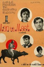 دانلود + تماشای آنلاین فیلم هندی Man Ka Meet 1969