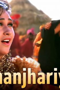Jhanjhariya-  Krishna