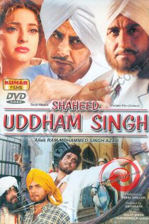 دانلود + تماشای آنلاین فیلم هندی Shaheed Uddham Singh 2000