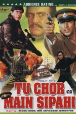 دانلود + تماشای آنلاین فیلم هندی Tu Chor Main Sipahi 1996