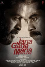 دانلود + تماشای آنلاین فیلم هندی Jana Gana Mana 2022 با زیرنویس فارسی چسبیده و دوبله فارسی