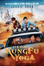 دانلود + تماشای آنلاین فیلم هندی Kung Fu Yoga 2017 با زیرنویس فارسی چسبیده و دوبله فارسی