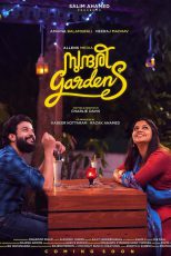 دانلود + تماشای آنلاین فیلم هندی Sundari Gardens 2022 با زیرنویس فارسی چسبیده