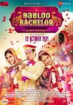 دانلود + تماشای آنلاین فیلم هندی Babloo Bachelor 2021 با زیرنویس فارسی چسبیده
