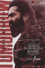 دانلود + تماشای آنلاین فیلم هندی ( جنگل سوخته ) Vendhu Thanindhathu Kaadu 2022 با دوبله فارسی