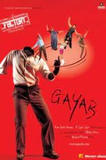 دانلود + تماشای آنلاین فیلم هندی Gayab 2004 با دوبله فارسی