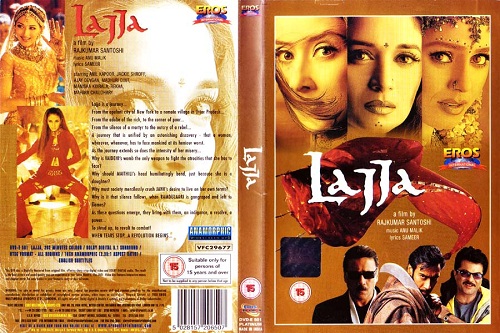 Lajja 2001