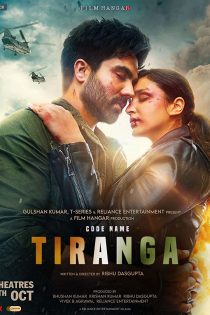 دانلود + تماشای آنلاین فیلم هندی ( اسم رمز: تیرانگا ) Code Name: Tiranga 2022 با زیرنویس فارسی چسبیده