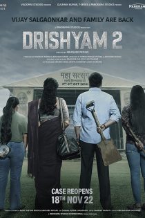دانلود + تماشای آنلاین فیلم هندی ( دریشیام ۲ ) Drishyam 2 2022 با زیرنویس فارسی چسبیده