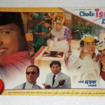 دانلود فیلم هندی Chalo Ishq Ladaaye 2002 با زیرنویس فارسی به همراه دوبله