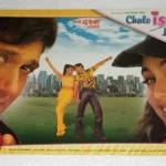 دانلود فیلم هندی Chalo Ishq Ladaaye 2002 با زیرنویس فارسی به همراه دوبله