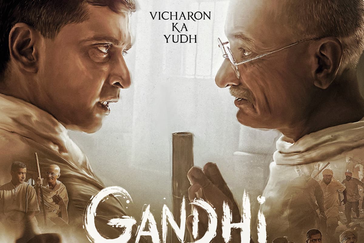 توضیحی در مورد فیلم Gandhi Godse – Ek Yudh 2023 شاهکاری دیگر از راجکومار سانتوشی