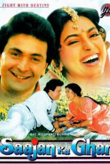 دانلود + تماشای آنلاین فیلم هندی ( خانه محبوب ) Saajan Ka Ghar 1994 با زبان اصلی