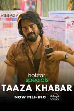 دانلود + تماشای آنلاین سریال هندی ( خبر فوری ) Taaza Khabar 2023 با زیرنویس فارسی چسبیده